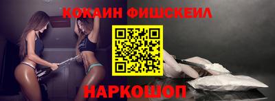 мефедрон Старая Купавна