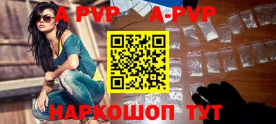 марки nbome Ставрополь
