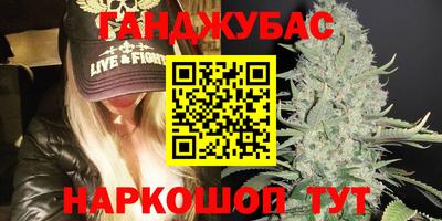 мефедрон Старая Купавна