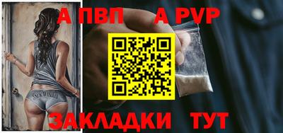 марки nbome Ставрополь