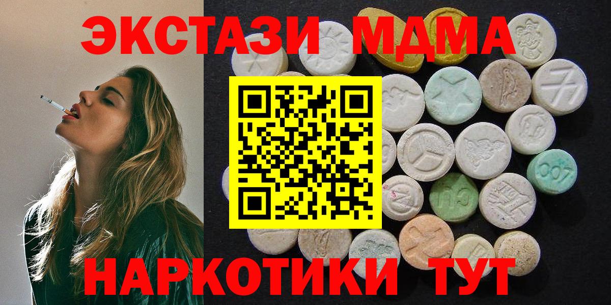 MDMA VHQ Когалым