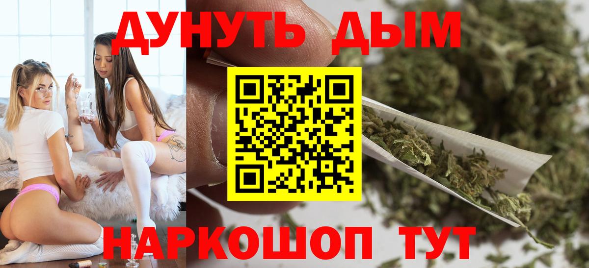 Бошки Шишки THC 21% Когалым